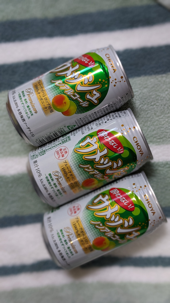 酔わないウメッシュ　ノンアルコール
