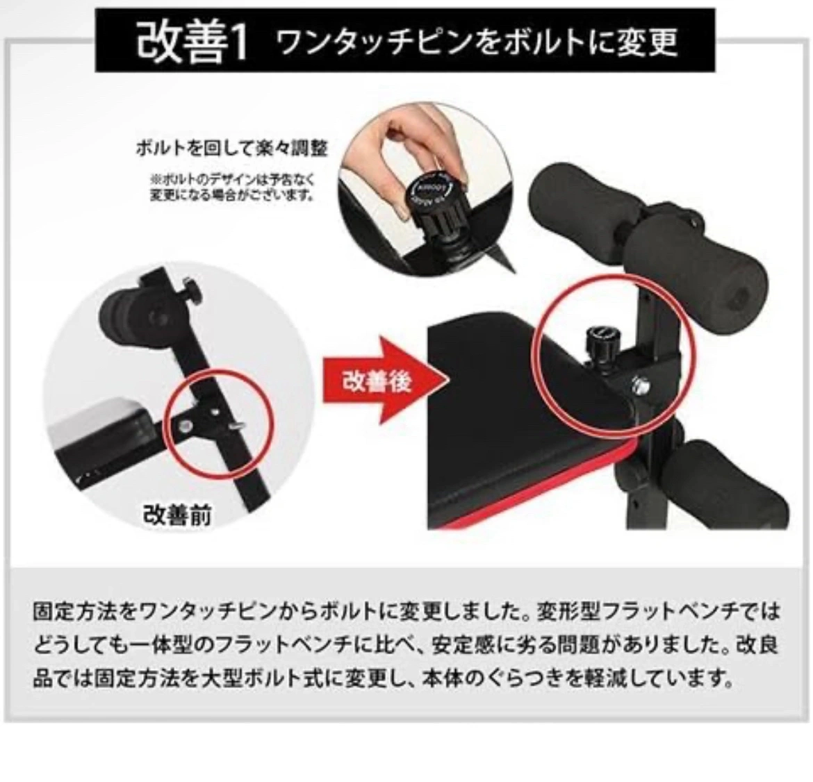 トレーニング用 ベンチ +Black ダンベルセットの写真2枚目