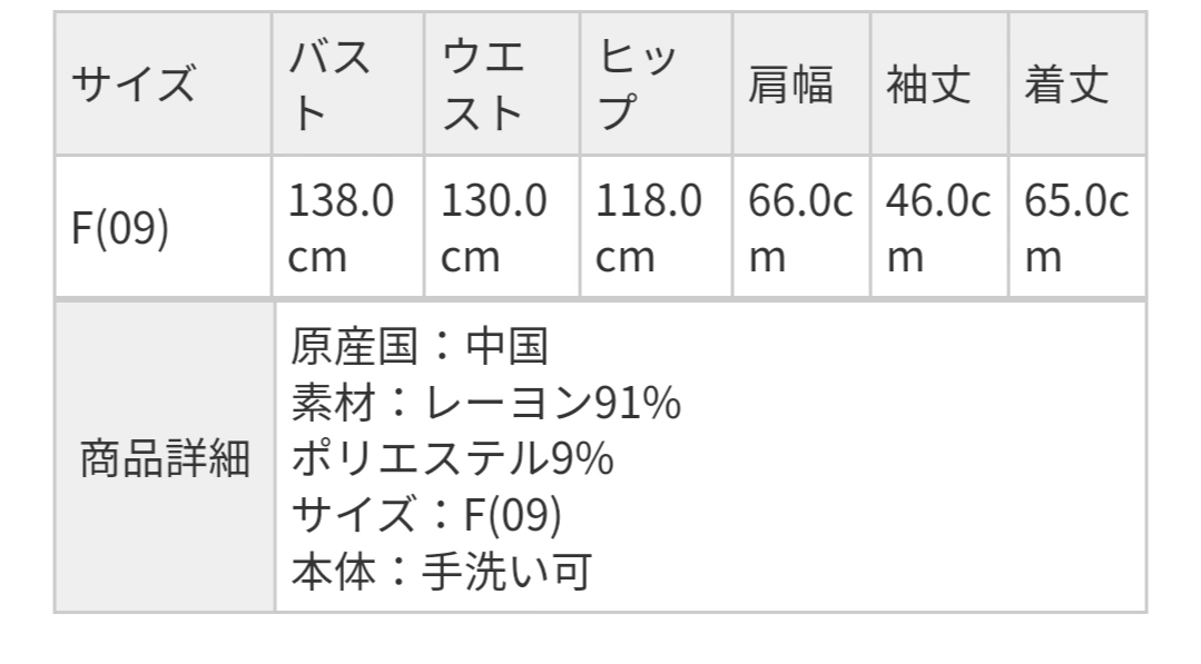 【 PAGE BOY 美品 】ミリタリージャケットの写真5枚目