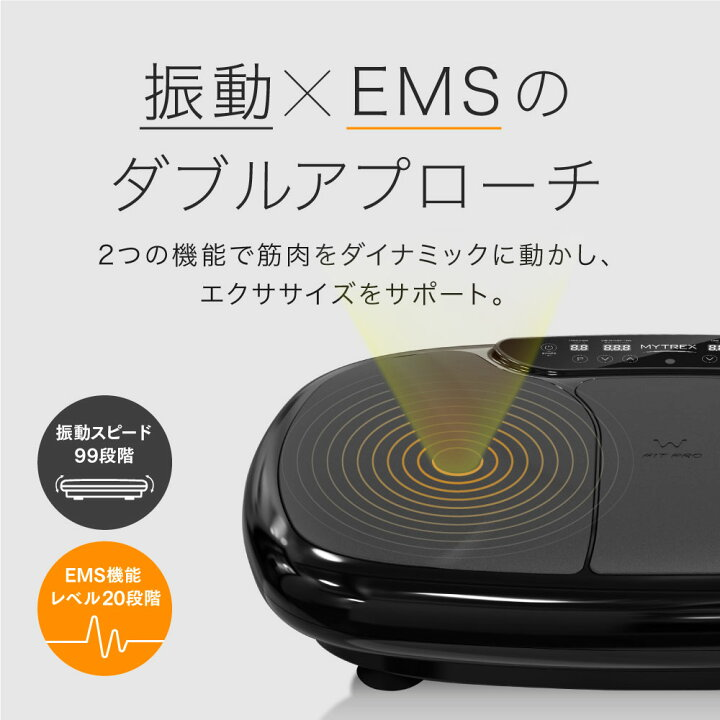 鼓動EMSの写真2枚目