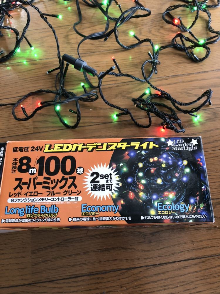 クリスマス用イルミネーションの写真2枚目