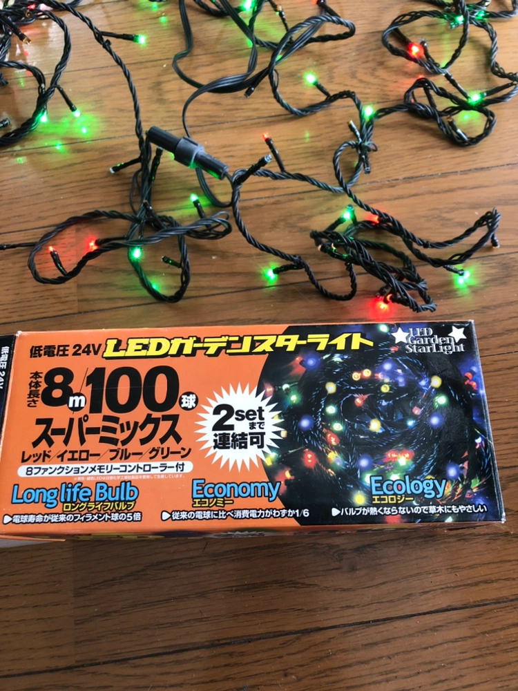 クリスマス用イルミネーションの写真2枚目