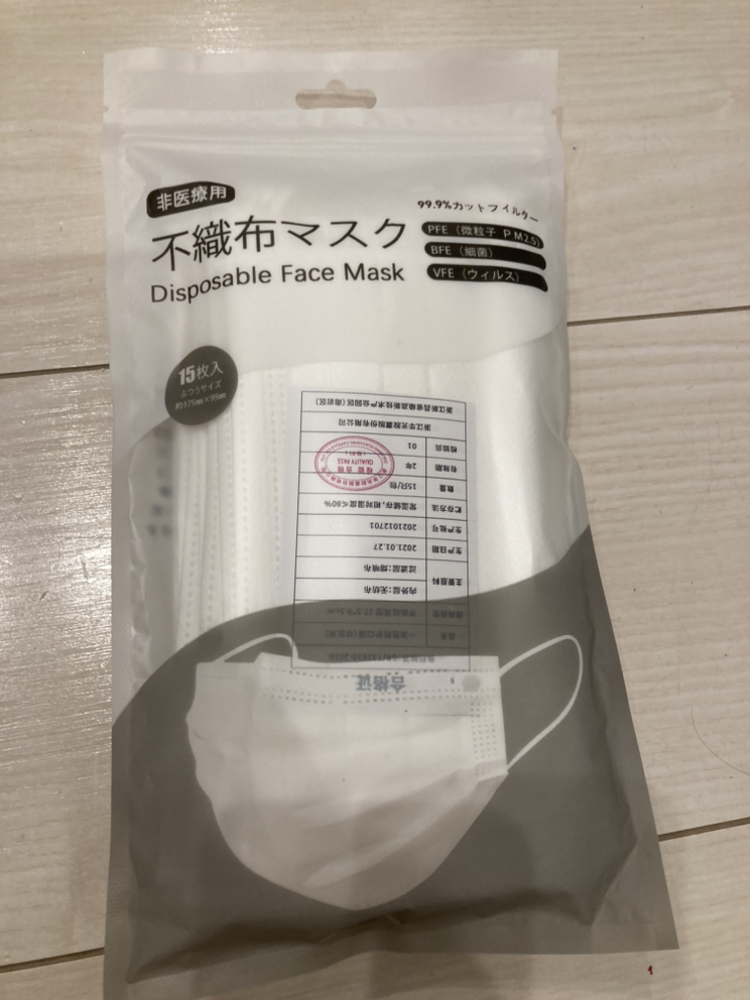 新品　マスクの写真2枚目
