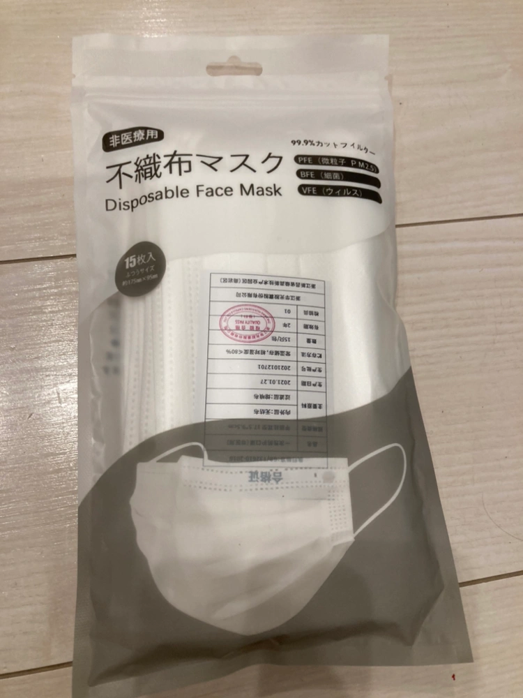 新品 マスクの写真2枚目