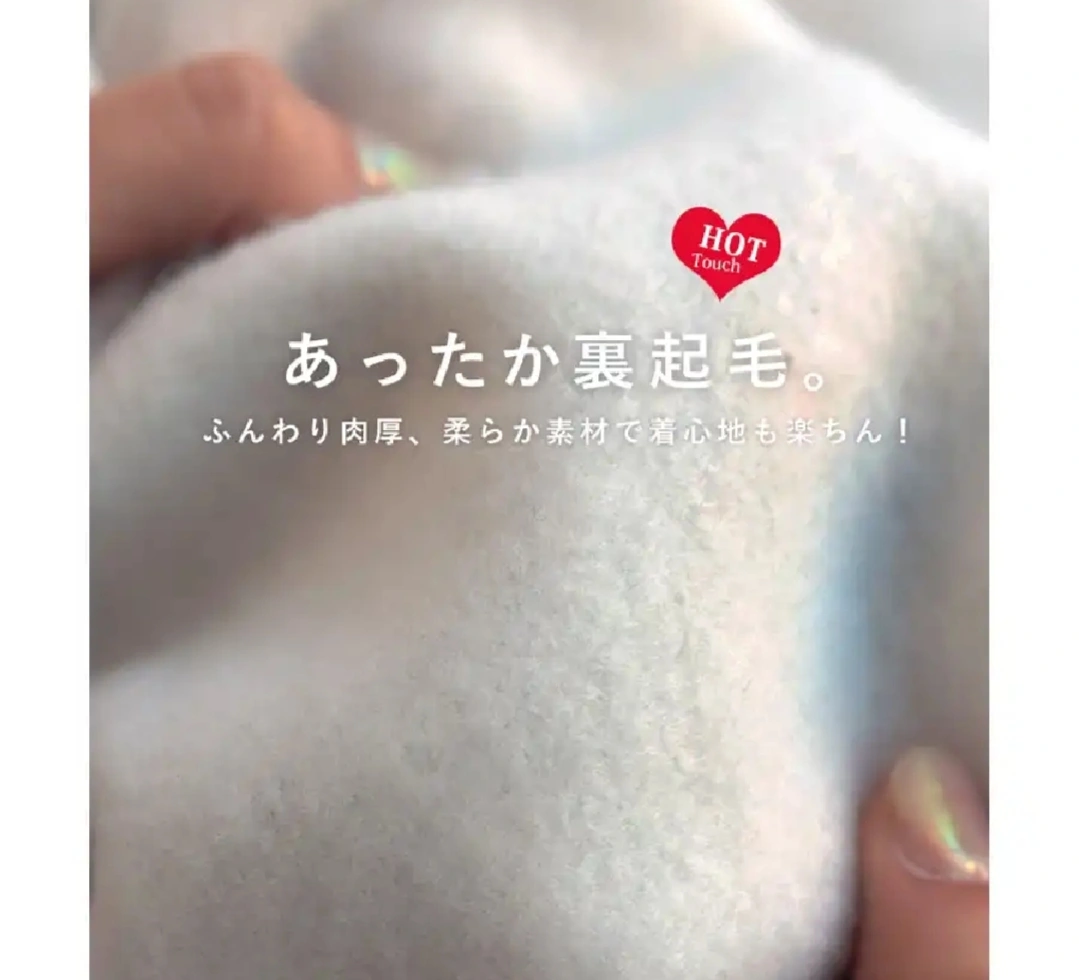 トレーナー&パーカーベスト 2点セットの写真6枚目