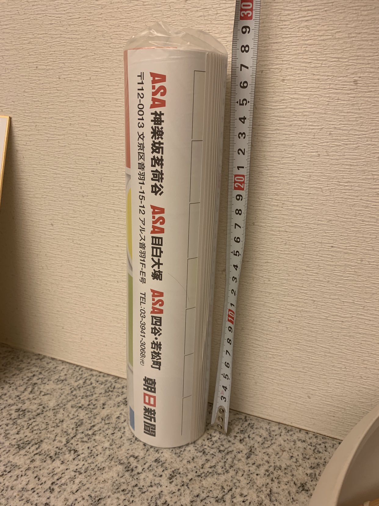 カレンダーの写真2枚目