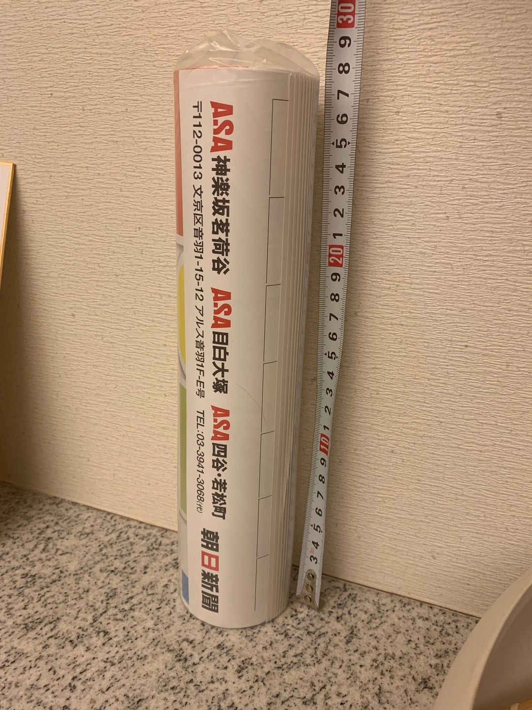 カレンダーの写真2枚目