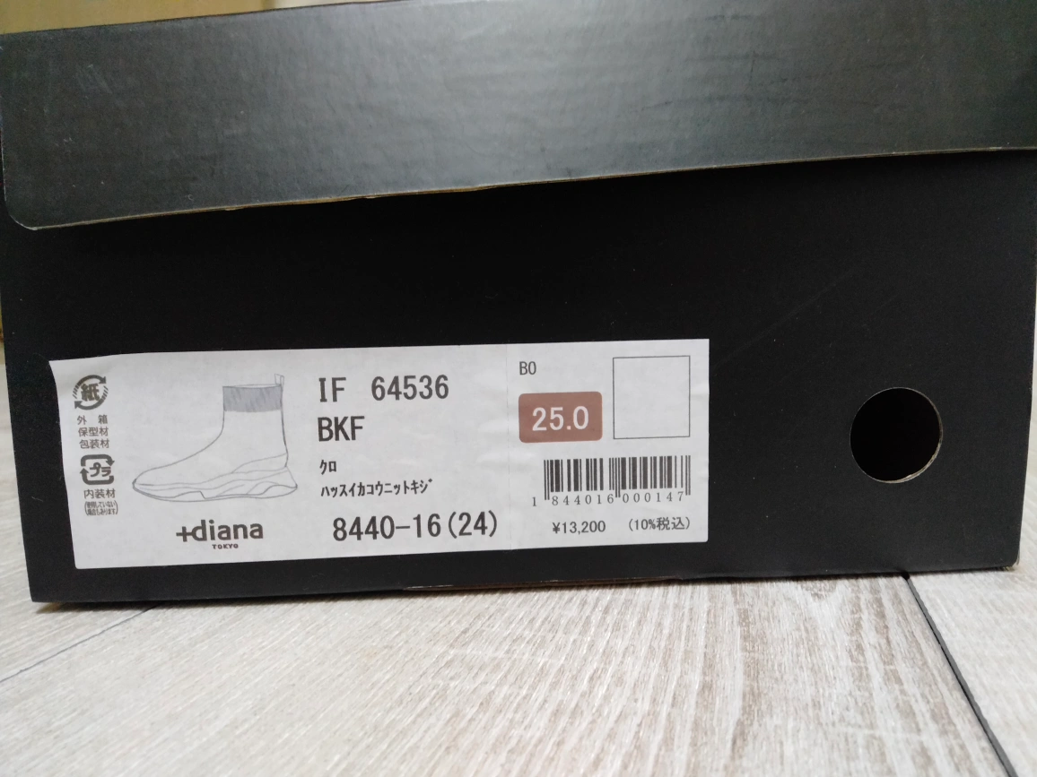 【 +DIANA 美品 】ソックスブーツ 25cmの写真5枚目