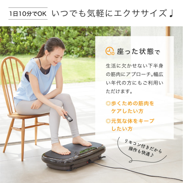 鼓動EMSの写真5枚目