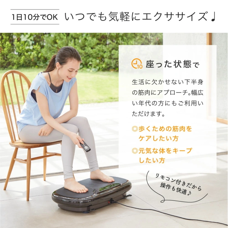 鼓動EMSの写真5枚目