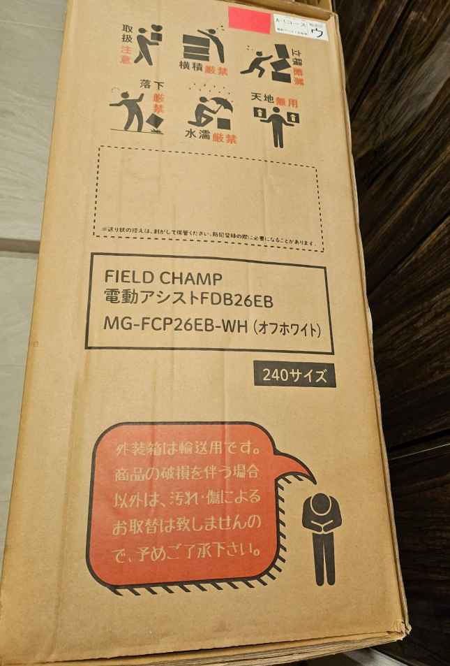 新品 折りたたみ式 26インチ 電動自転車の写真2枚目
