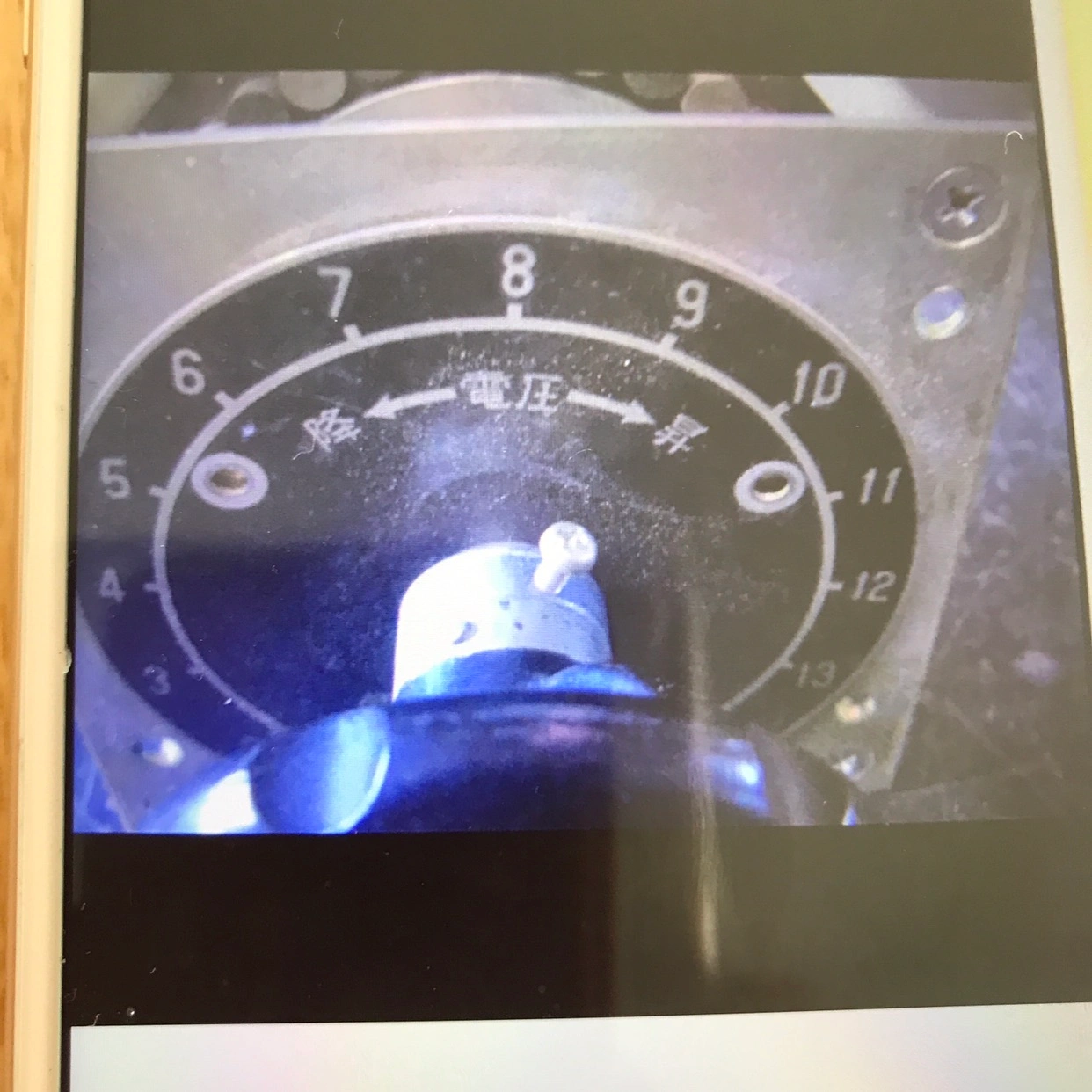 電圧調整器の写真5枚目
