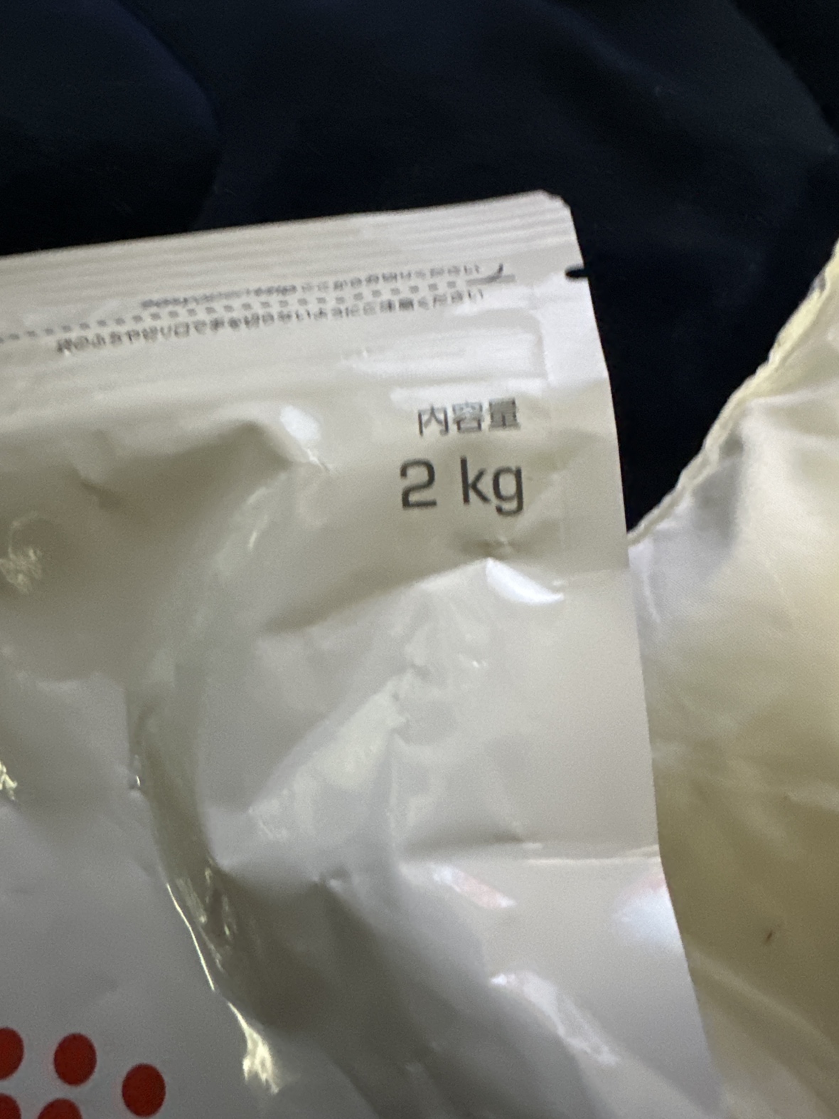 猫用ロイヤルカナン消化器サポート猫用食事療法2kgの写真2枚目