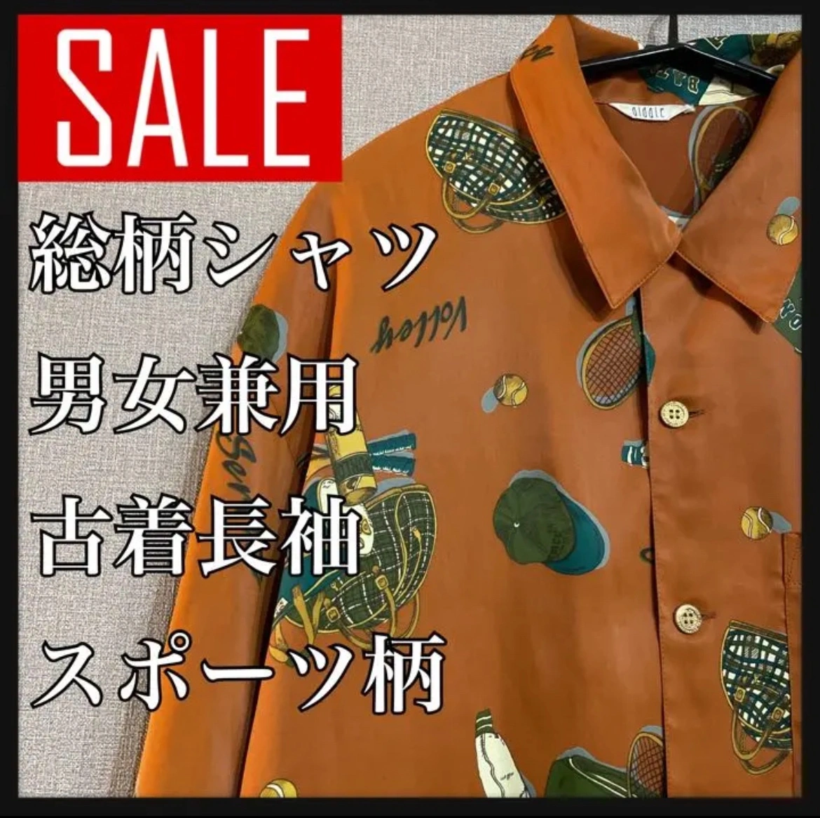 総柄シャツ/ユニセックス/ 古着/スポーツ柄