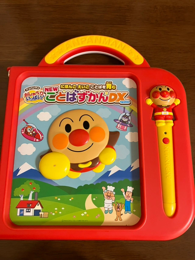アンパンマンNEWことばずかんDX