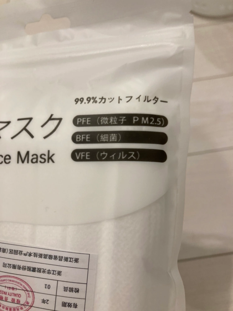 新品 マスクの写真4枚目