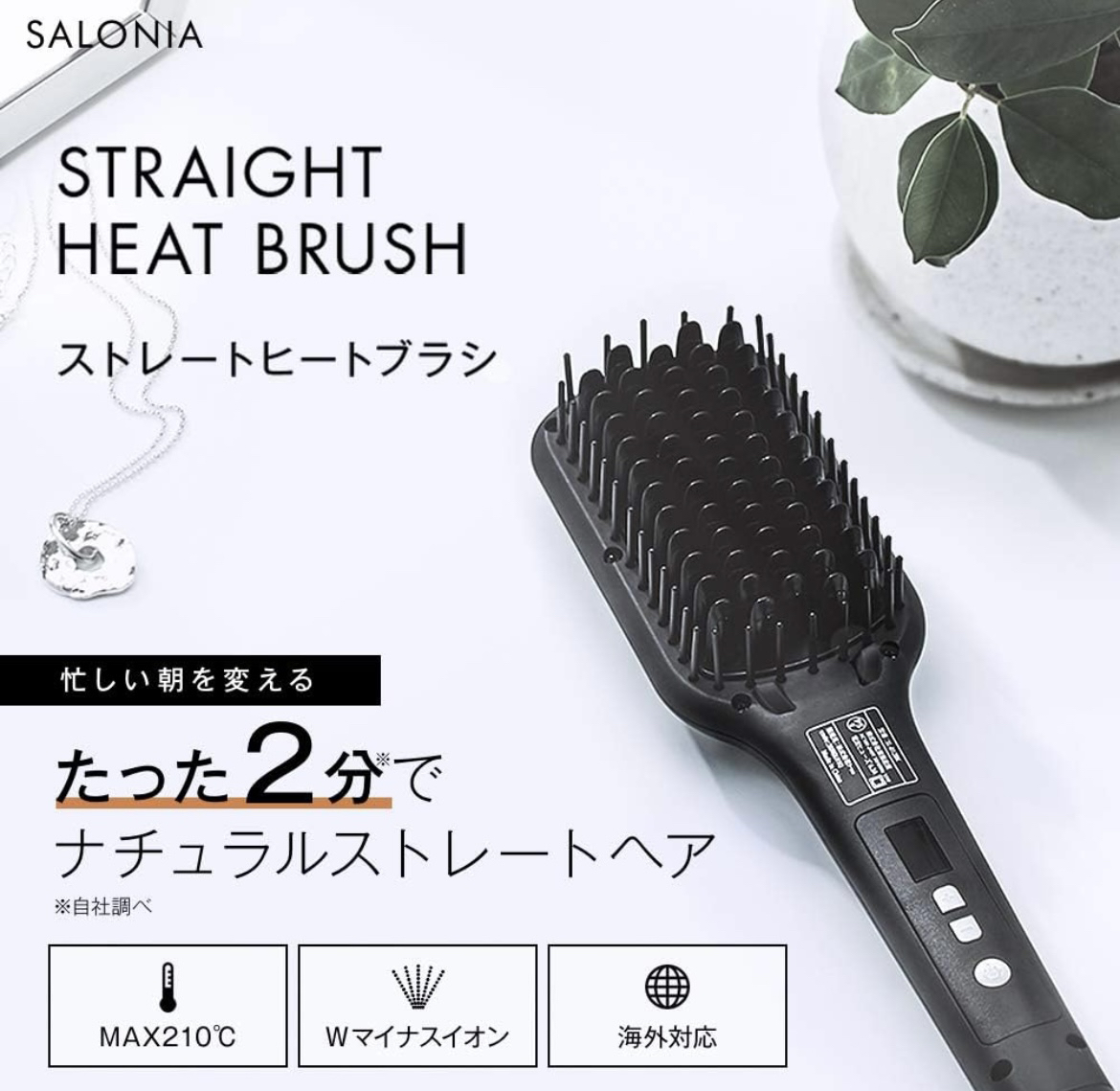 ヘアアイロン2セットの写真3枚目
