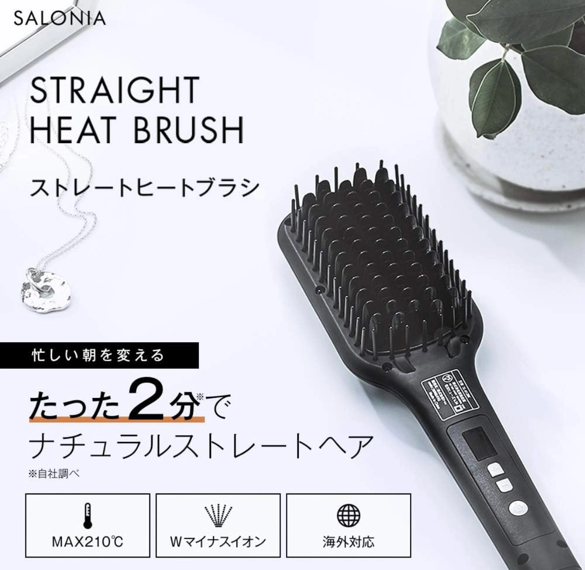 ヘアアイロン2セットの写真3枚目