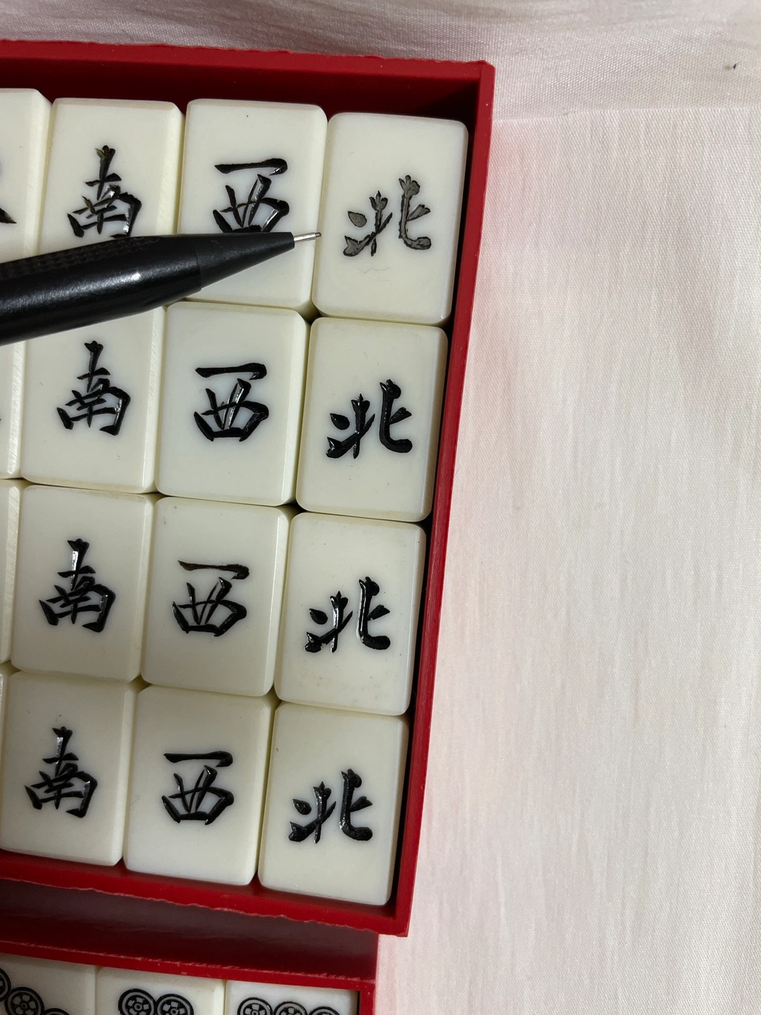 古い麻雀牌のセット ハンドルケース付きの写真7枚目