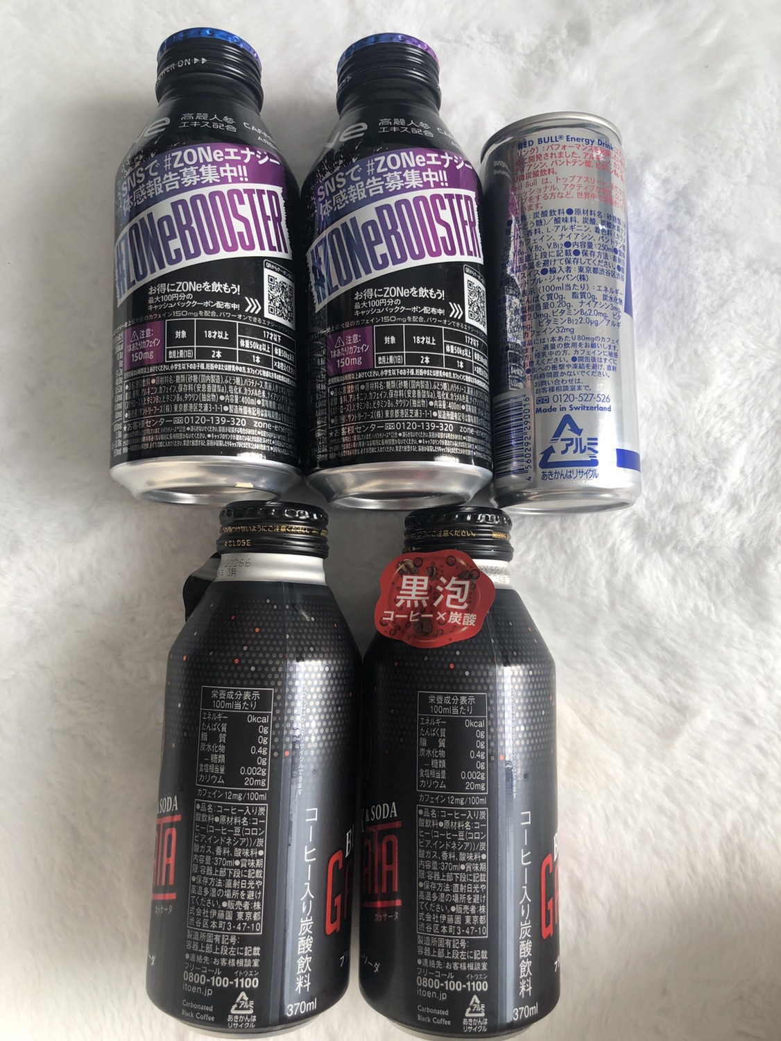 エナジードリンク×3本、ブラックコーヒーソーダ×2本の写真2枚目