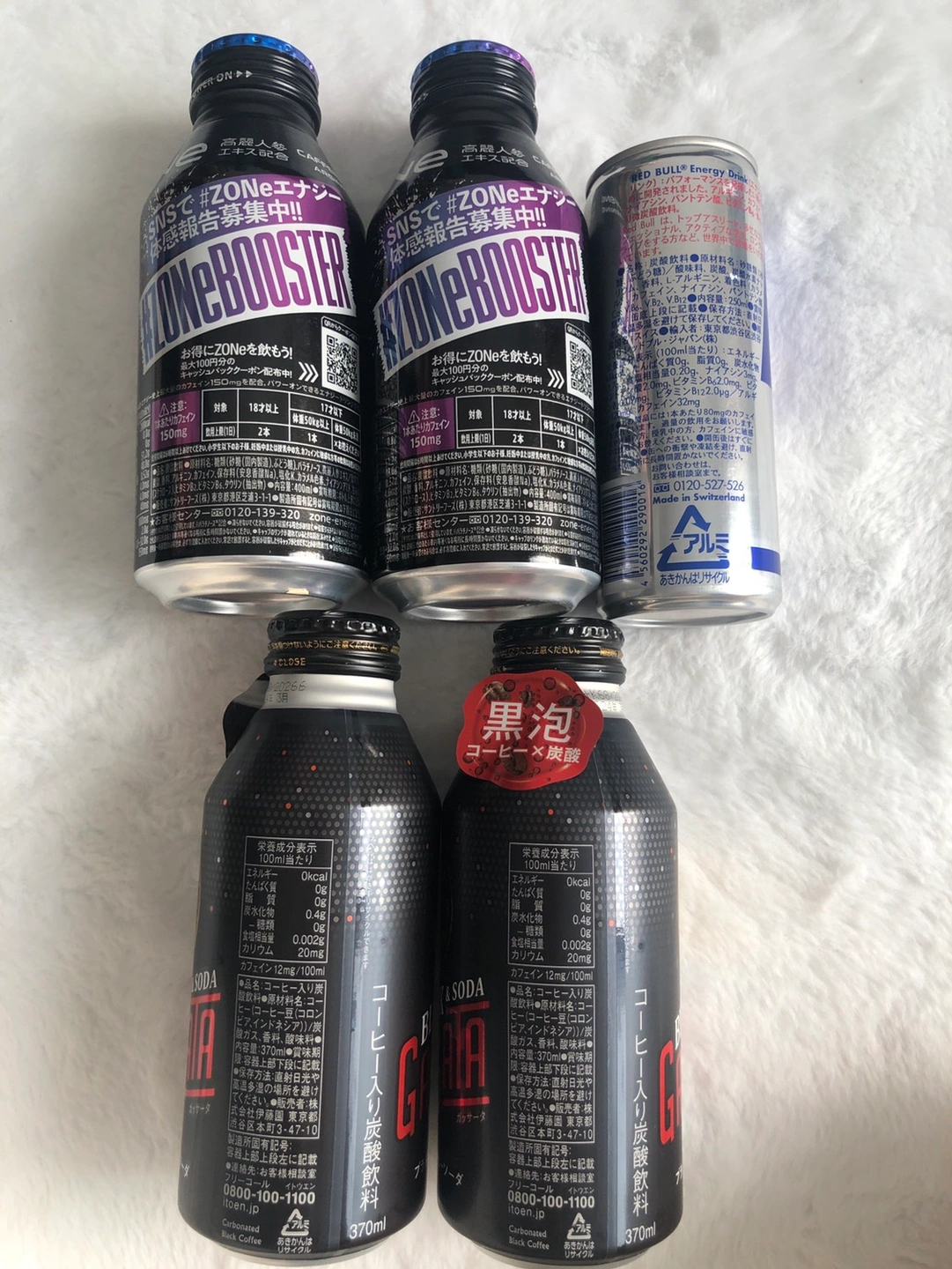 エナジードリンク×3本、ブラックコーヒーソーダ×2本の写真2枚目