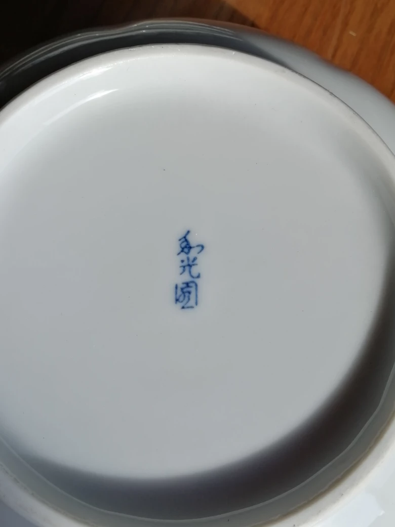 絵変わり おもてなし揃い〔新品未使用〕の写真4枚目