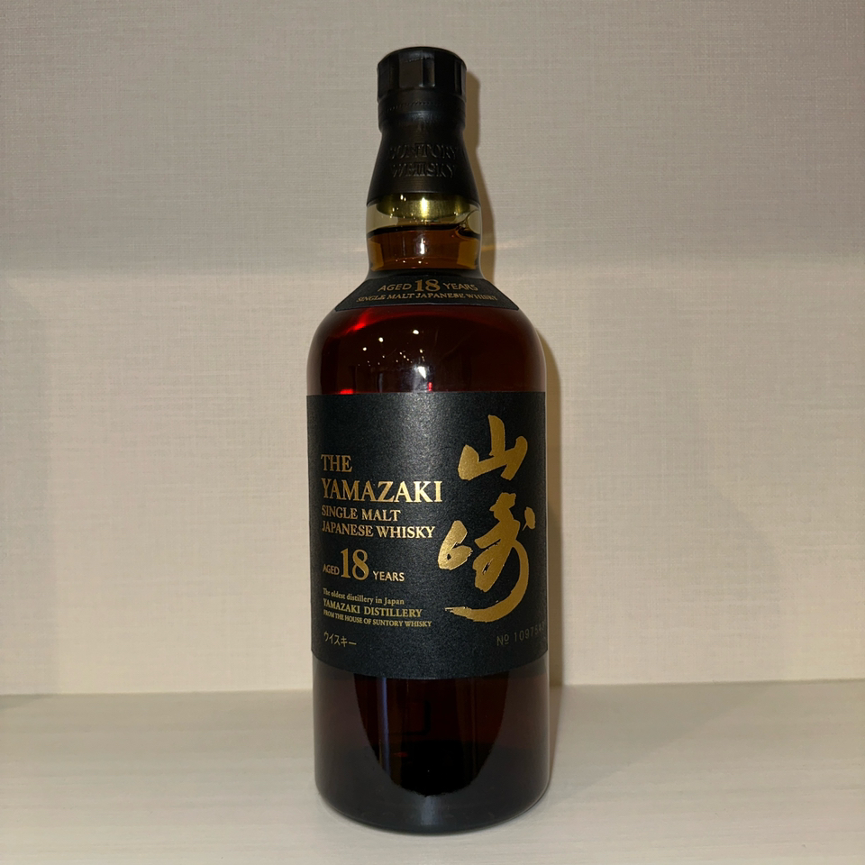 SUNTORY サントリー山崎18年　ウイスキー　新品未開封の写真2枚目