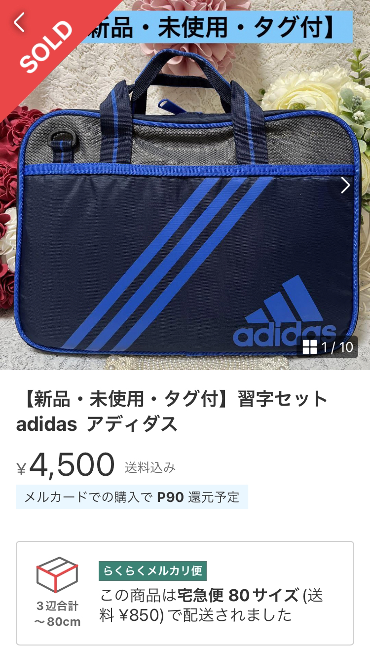 書道セット