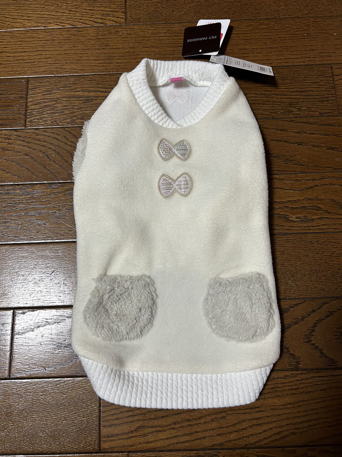 犬洋服ペットパラダイスの写真2枚目