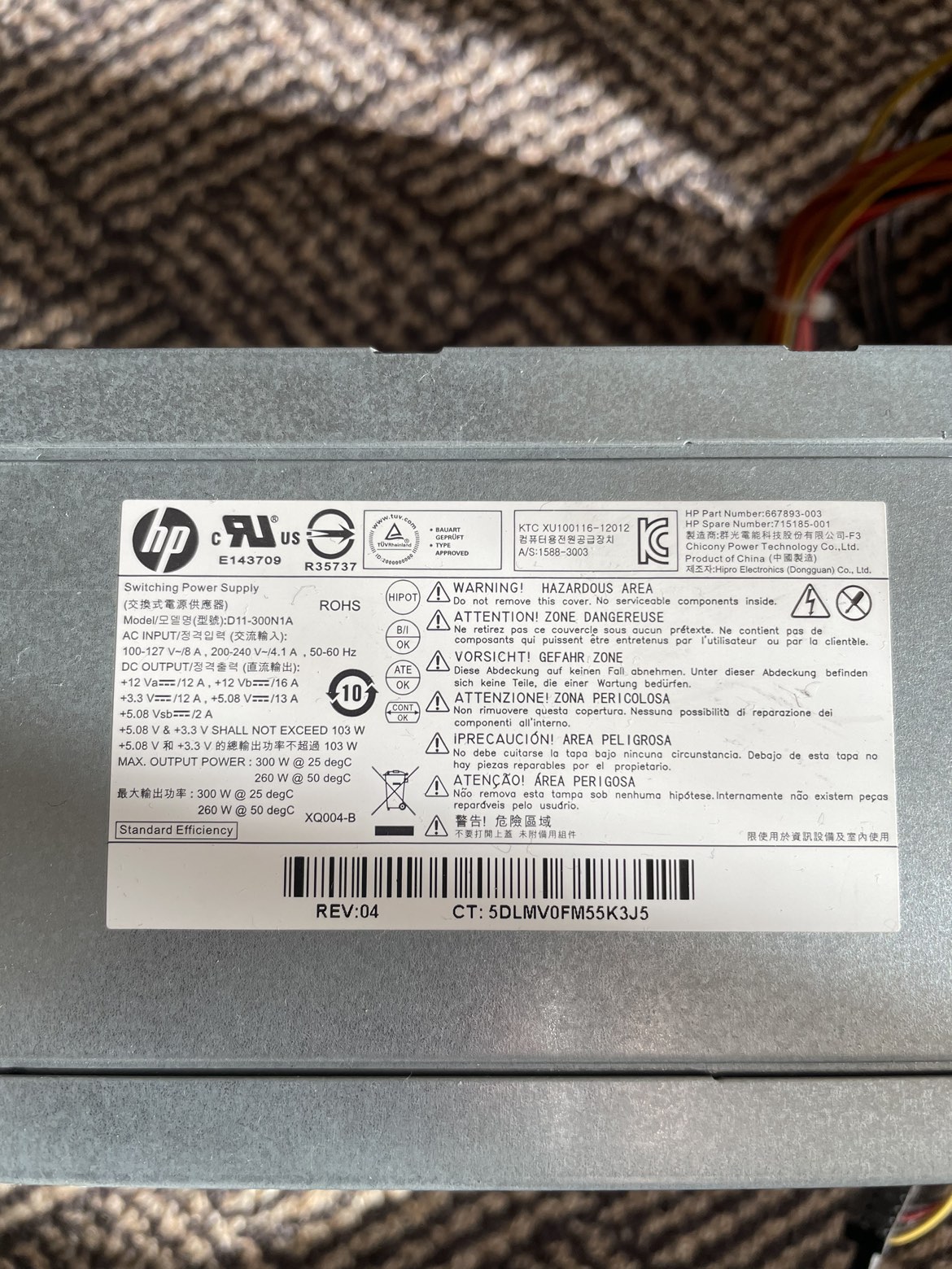 hp PCパーツ 電源