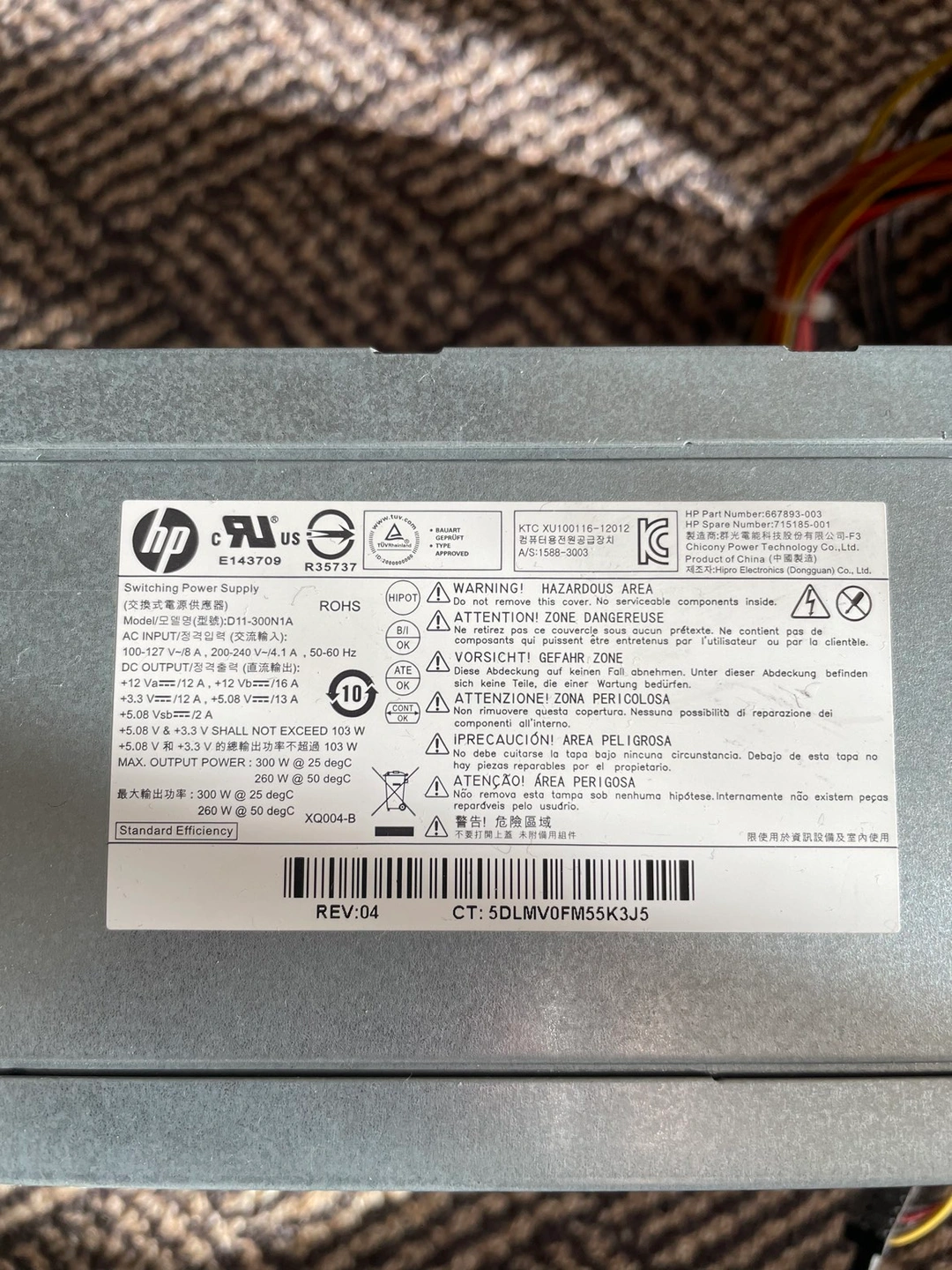 hp PCパーツ 電源
