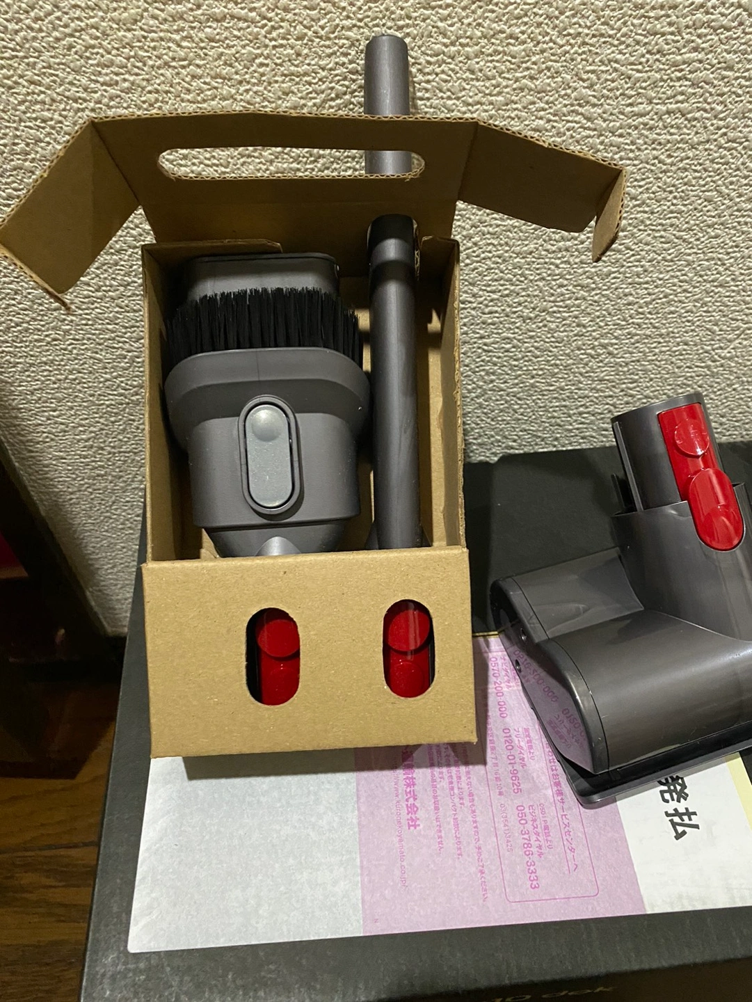 ダイソン フロアドッグ おまけ付の写真4枚目