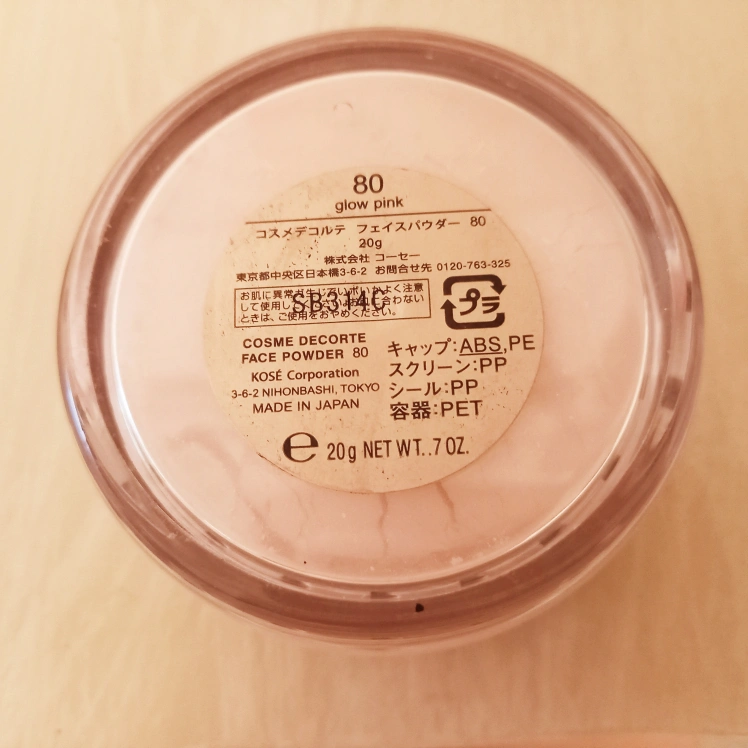 コスメデコルテ フェイスパウダー 80 glow pinkの写真3枚目