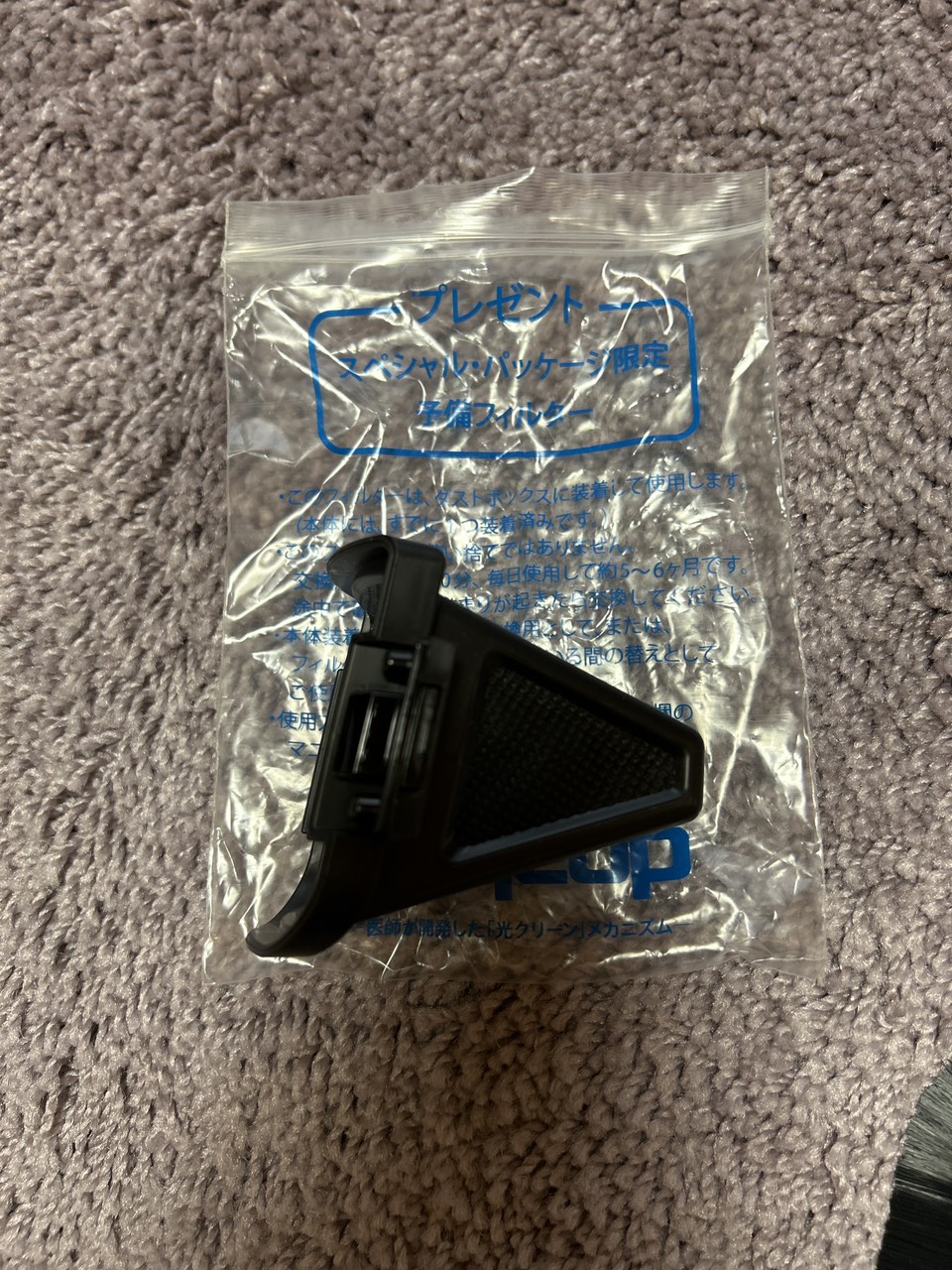 ダイソン掃除機の小物セットの写真2枚目