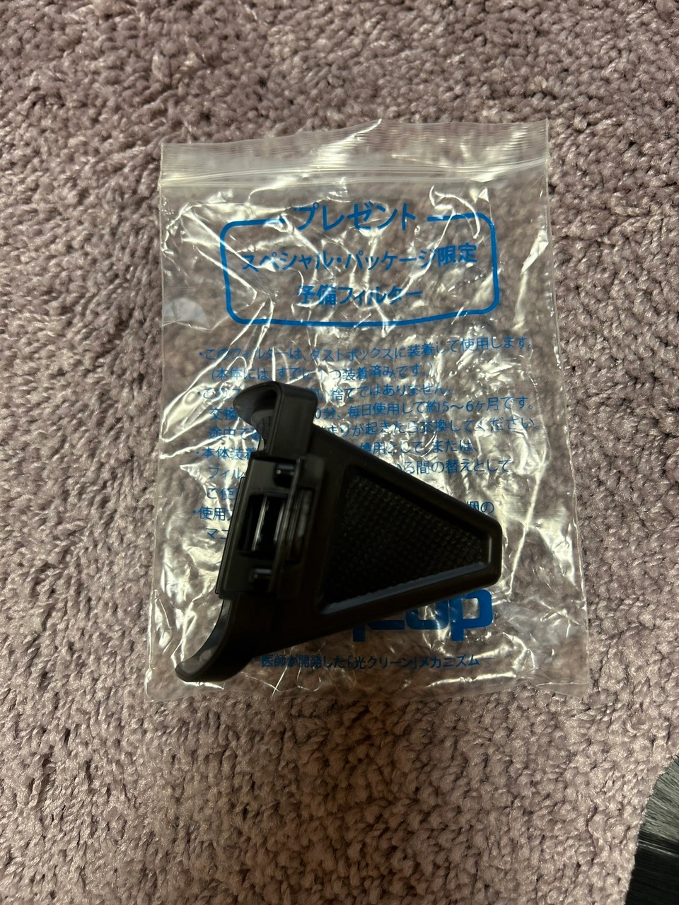 ダイソン掃除機の小物セットの写真2枚目