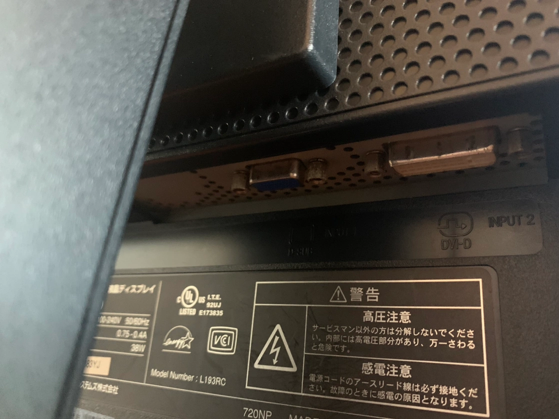 【年内処分】Mitsubishi PC モニター(Diamondcrysta RDT1945)の写真6枚目