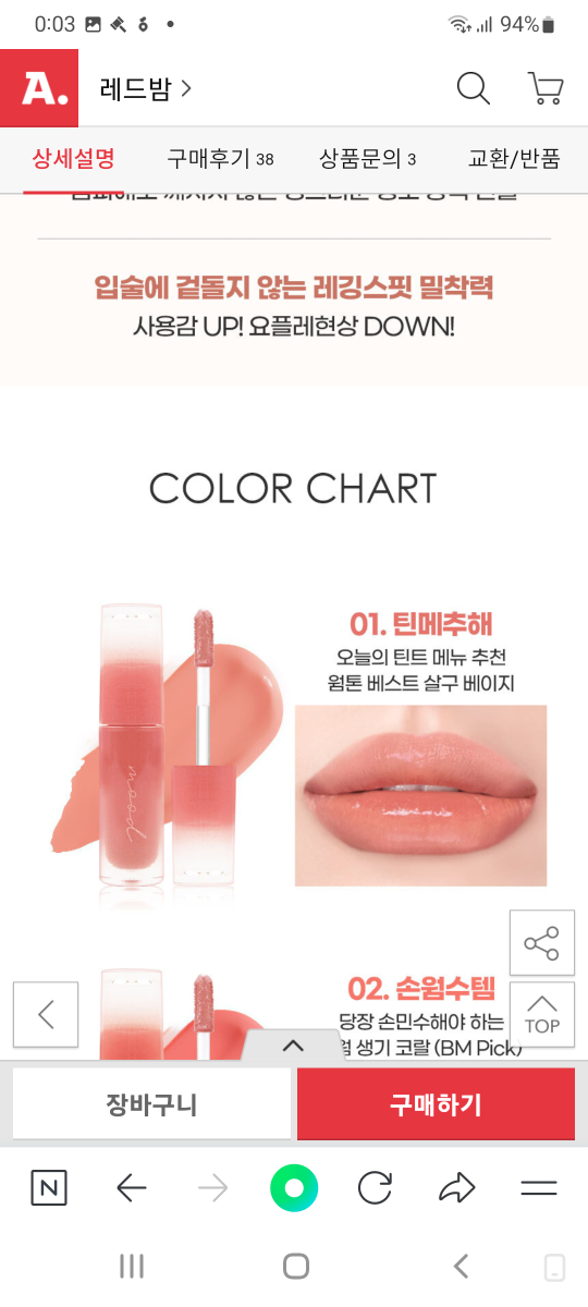 CLIO クリオ   ティント TINT  リップ 口紅 グロウ#01　発色  韓国コスメの写真2枚目