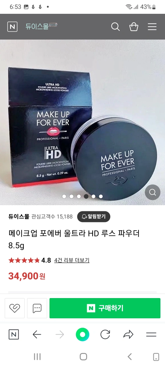 make up for ever ultra HDパウダー 新品