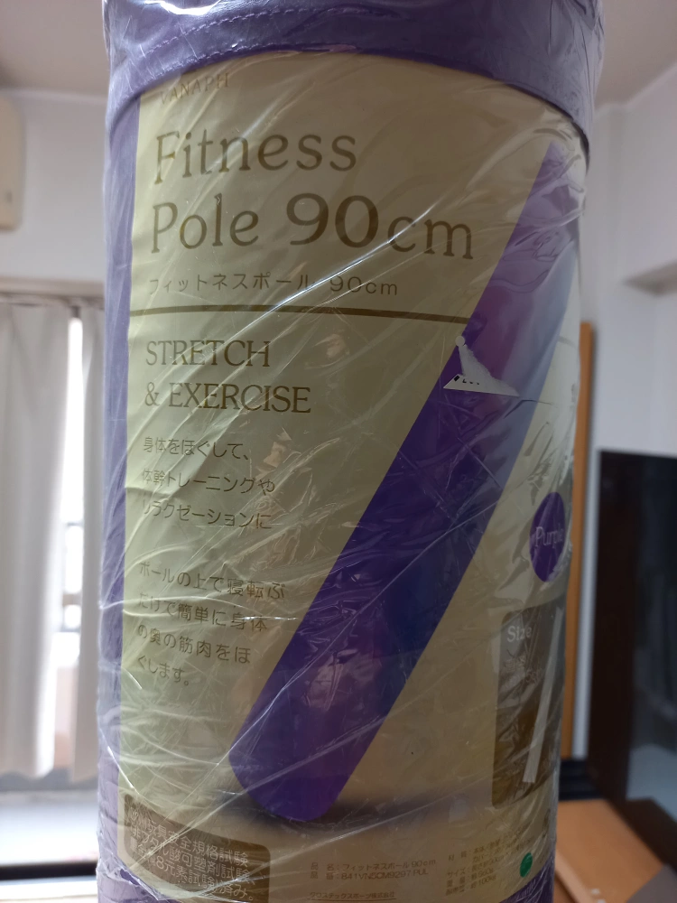 fitness pole foamroller 90cmフィットネスポールの写真3枚目