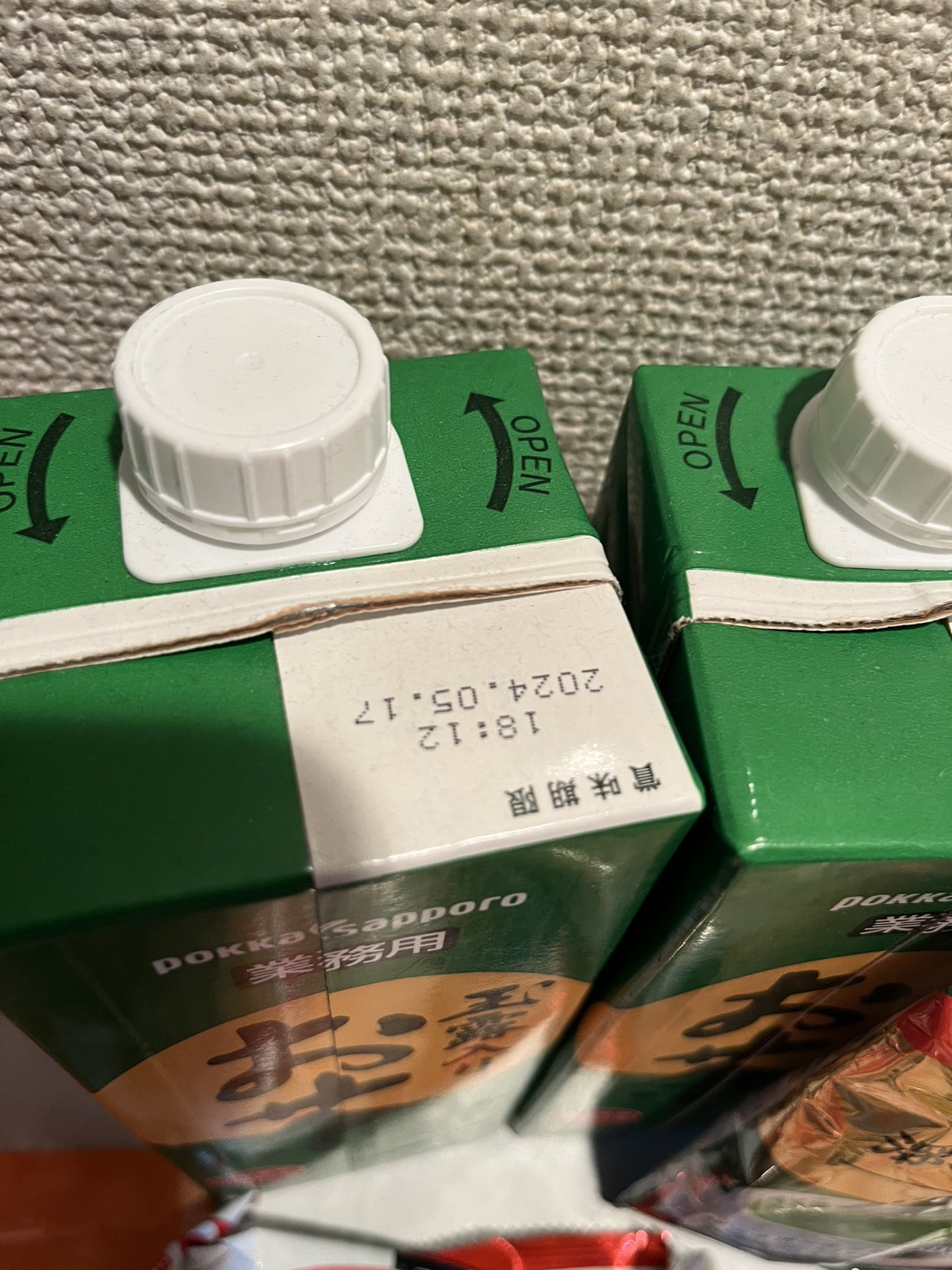 新品　未開封　お菓子　乾麺　お茶　ラーメン　食材　まとめ売りの写真4枚目
