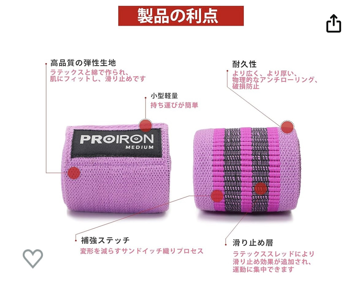 トレーニングバンド新品未開封(三本セット)の写真3枚目