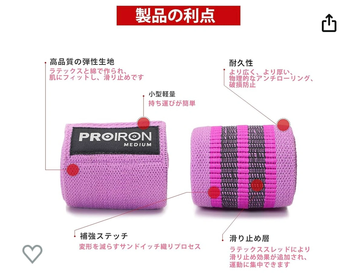トレーニングバンド新品未開封(三本セット)の写真3枚目