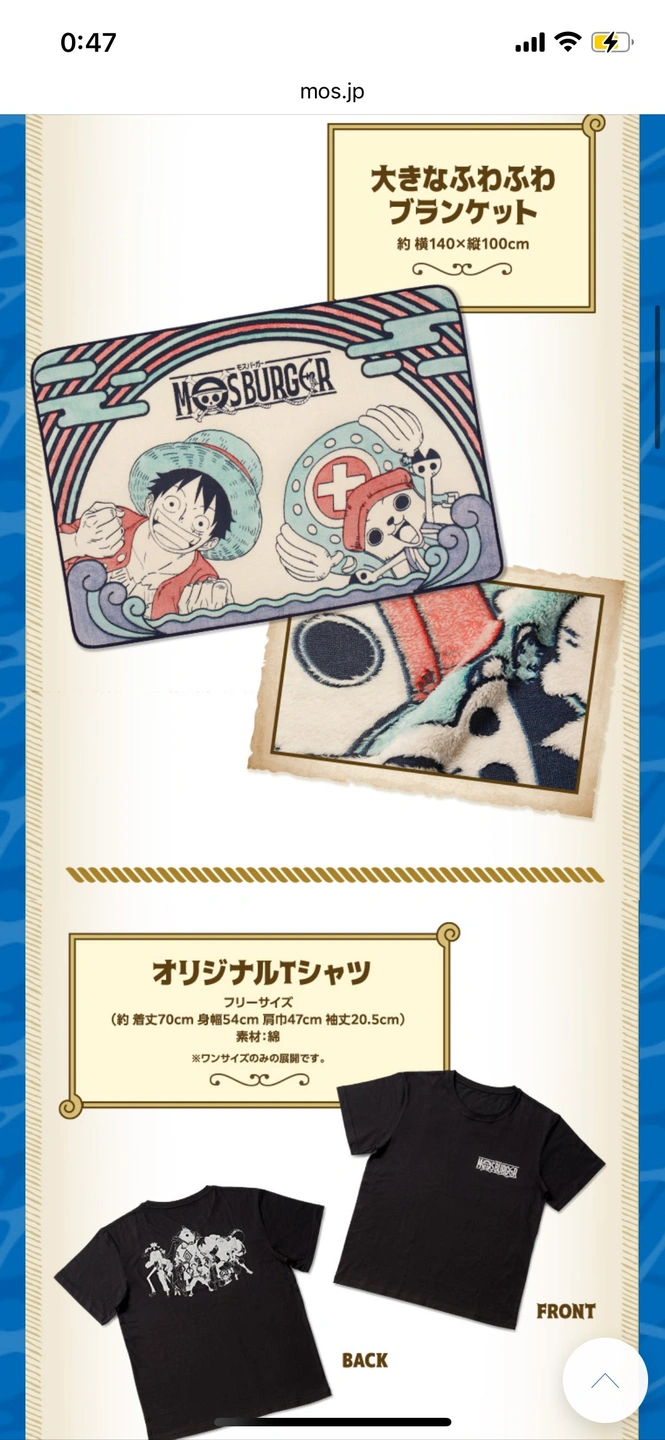 モス 福袋 ワンピース グッズのみの写真2枚目