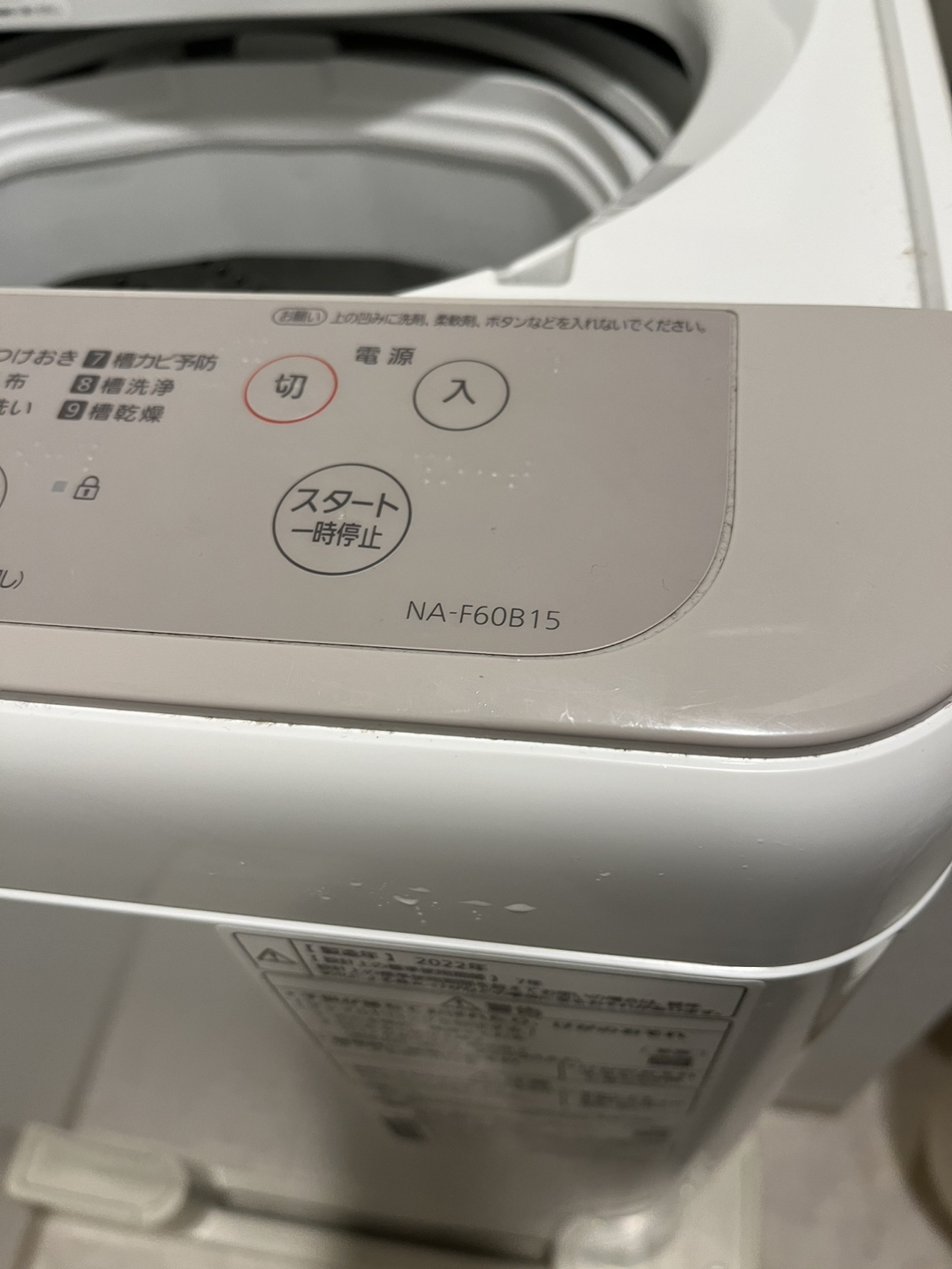 洗濯機　Panasonic NA-F60B15の写真2枚目