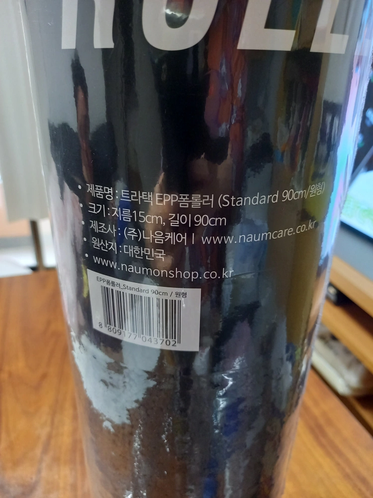 fitness pole foamroller 90cmフィットネスポールの写真4枚目