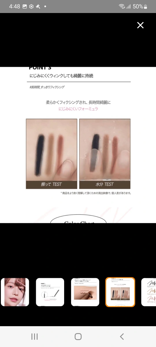 ペリペラ インク シン シン ペンシル ライナー 韓国コスメ Peripera 2mm アイライナー スリム にじみにくい 涙袋の写真9枚目