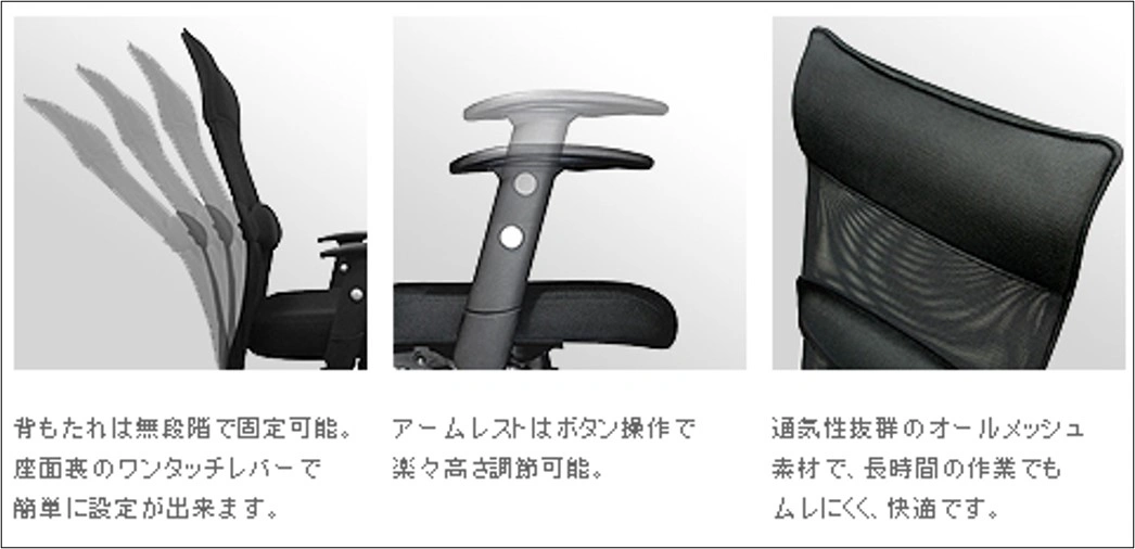 豊田駅取来人無料 ほか日野市内 1,100円で配送 オフィスチェアー 自宅使用 レメックス Remex ハイバックチェアーの写真2枚目