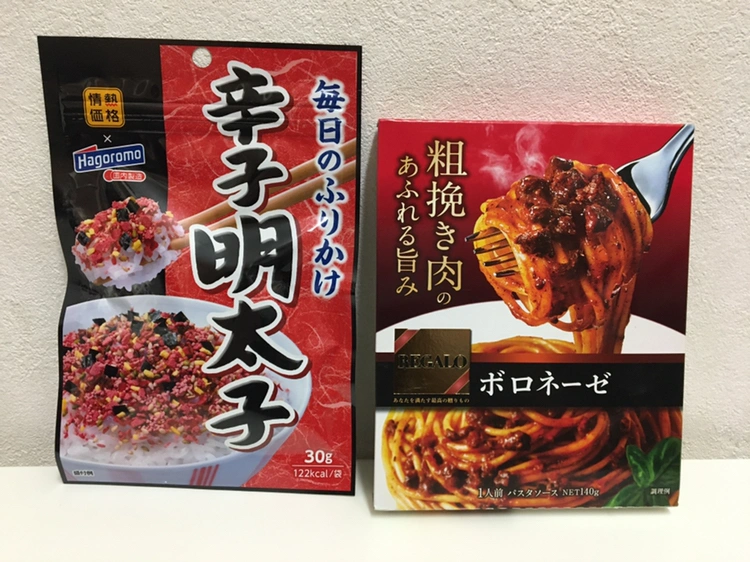 ふりかけ パスタソース