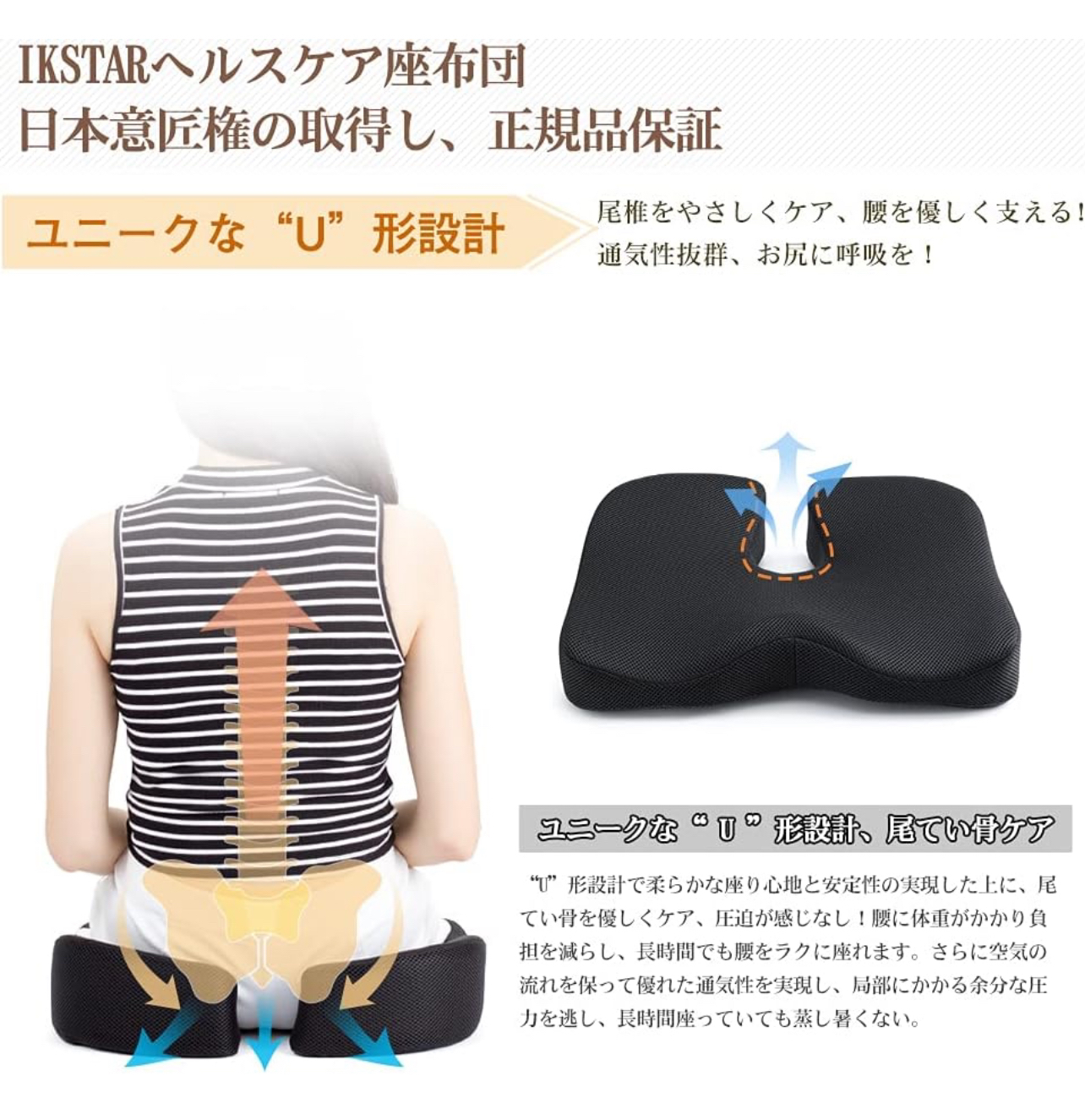 【お値下げ】Mkicesky 座布団 低反発クッション 椅子 ２個セット 通気性 ブラックの写真6枚目
