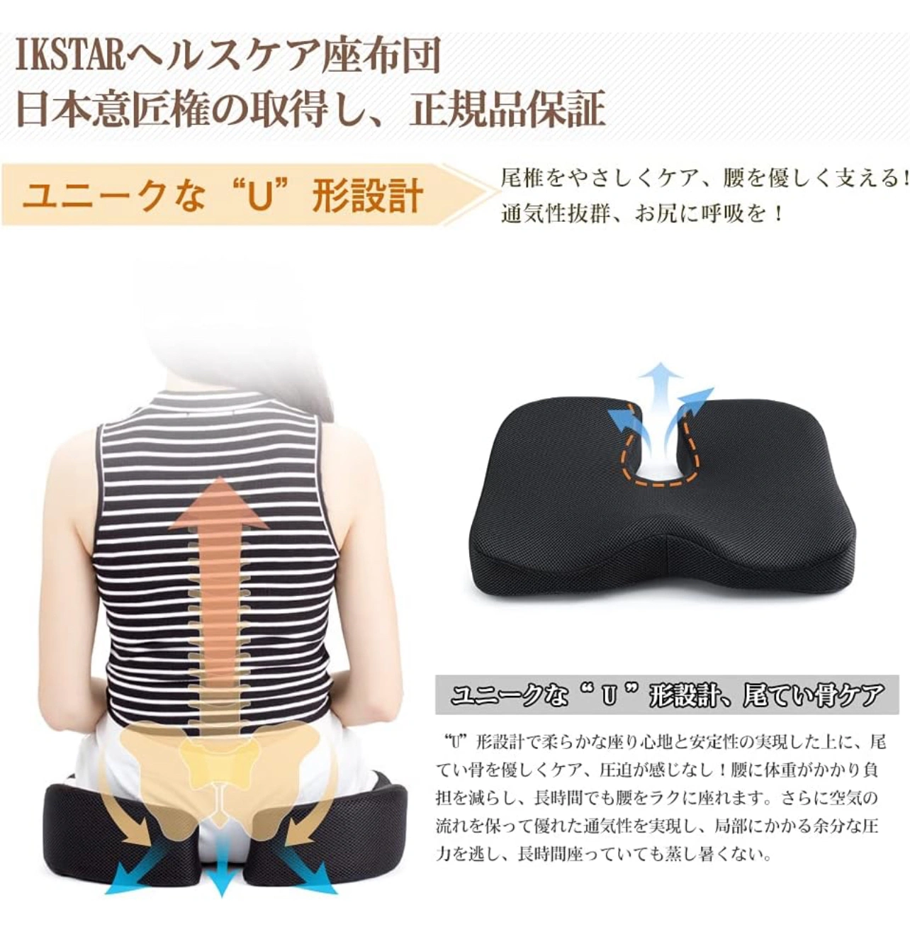 【お値下げ】Mkicesky 座布団 低反発クッション 椅子 2個セット 通気性 ブラックの写真6枚目